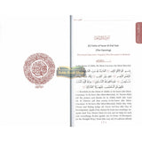 Tafsir As-Sa'di(Parts 01,02,03) Methodical Interpretation Of The Noble Quran