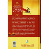 Tafsir As-Sa'di(Parts 01,02,03) Methodical Interpretation Of The Noble Quran