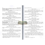 Tafsir Ibn Kathir : Abridged : 30th Part