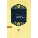 Tafsir al Qurtubi