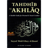 Tahdhib Al-Akhlaq (english)