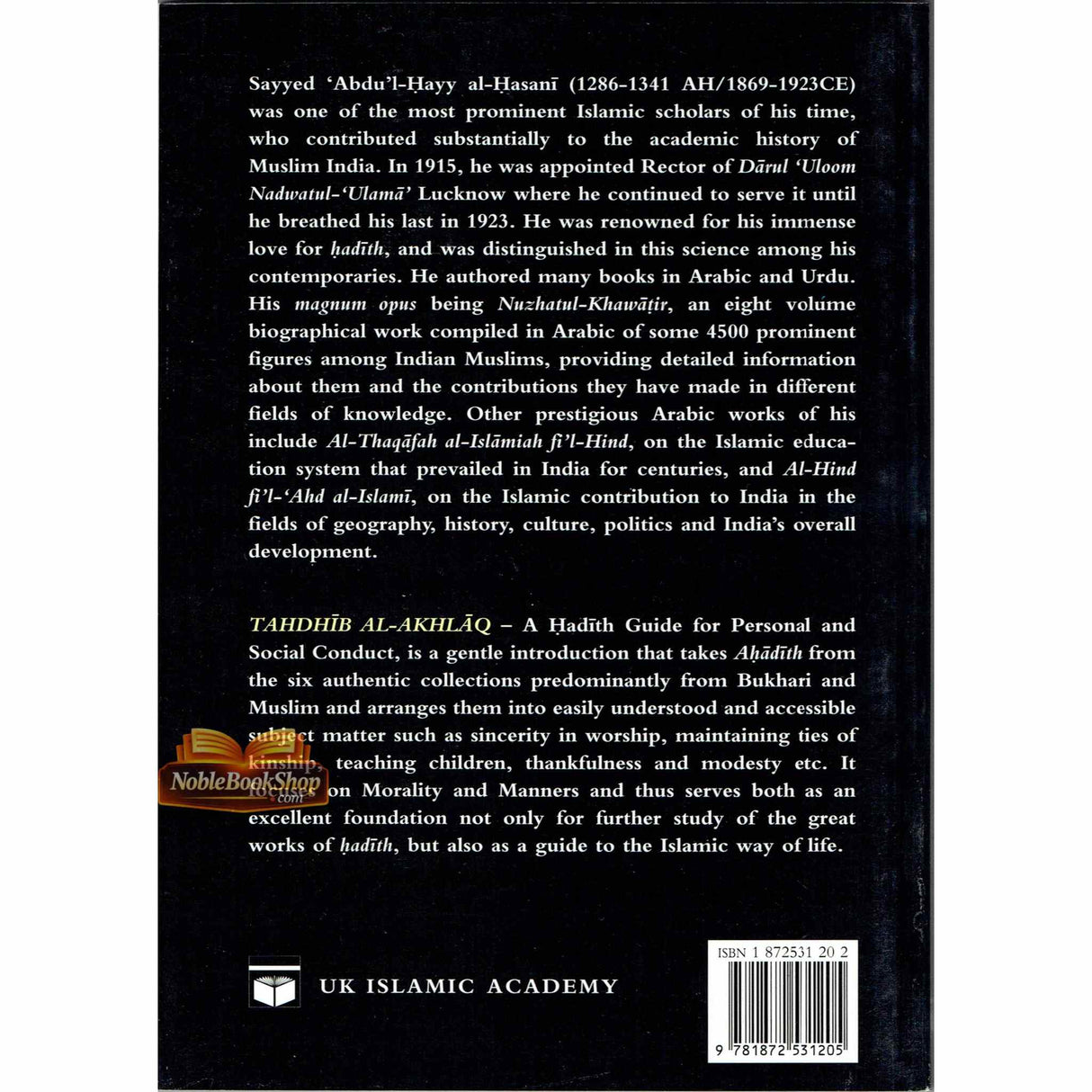 Tahdhib Al-Akhlaq (english)