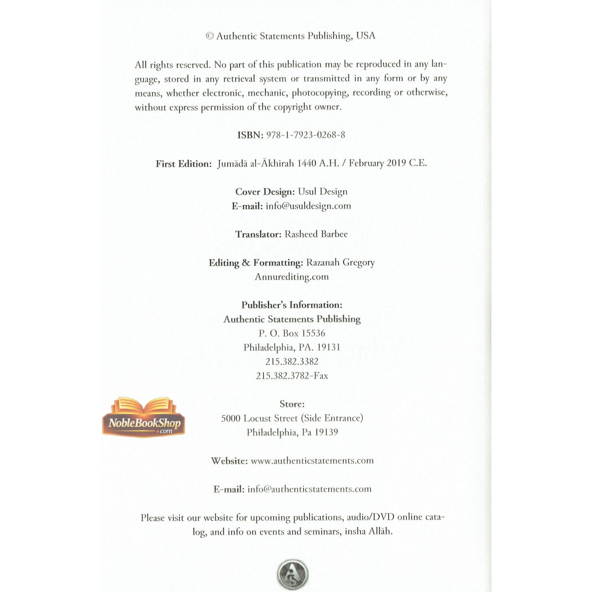 The Advice Of Prophet Yahya Ibn Zakariya