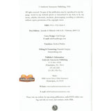 The Advice Of Prophet Yahya Ibn Zakariya