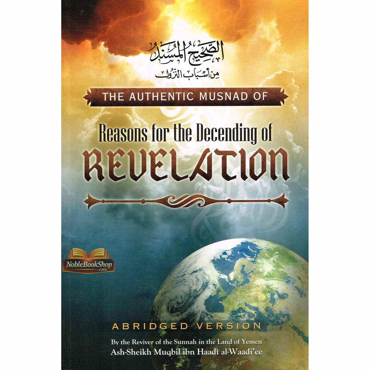 The Authentic Musnad Of Reasons For The Descending Of Revelation