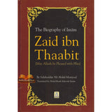 The Biography Of Imam Zaid ibn Thaabit