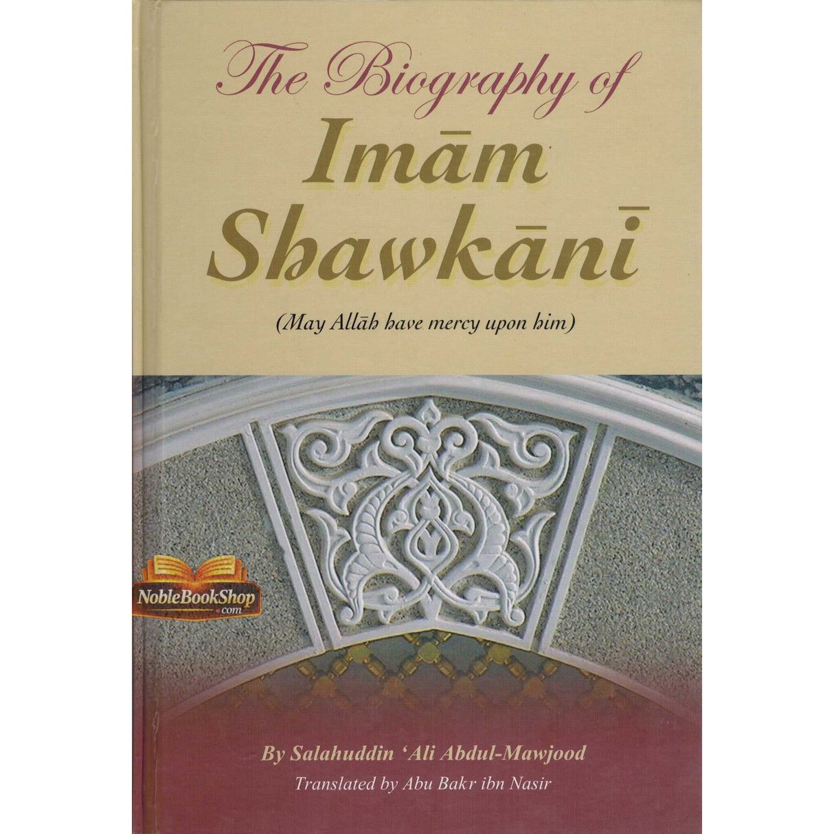 The Biography of Imam Shawkani