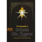 The Biography of Sufyan ath Thauree