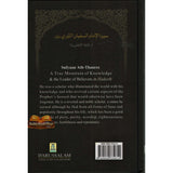 The Biography of Sufyan ath Thauree