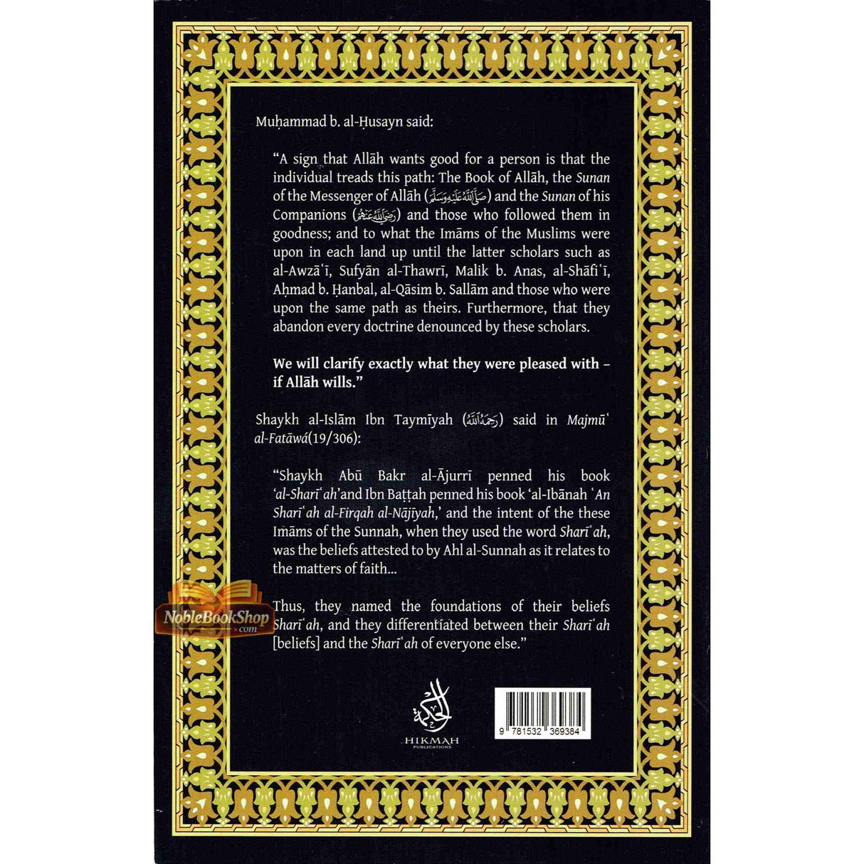 The book al-Shariah