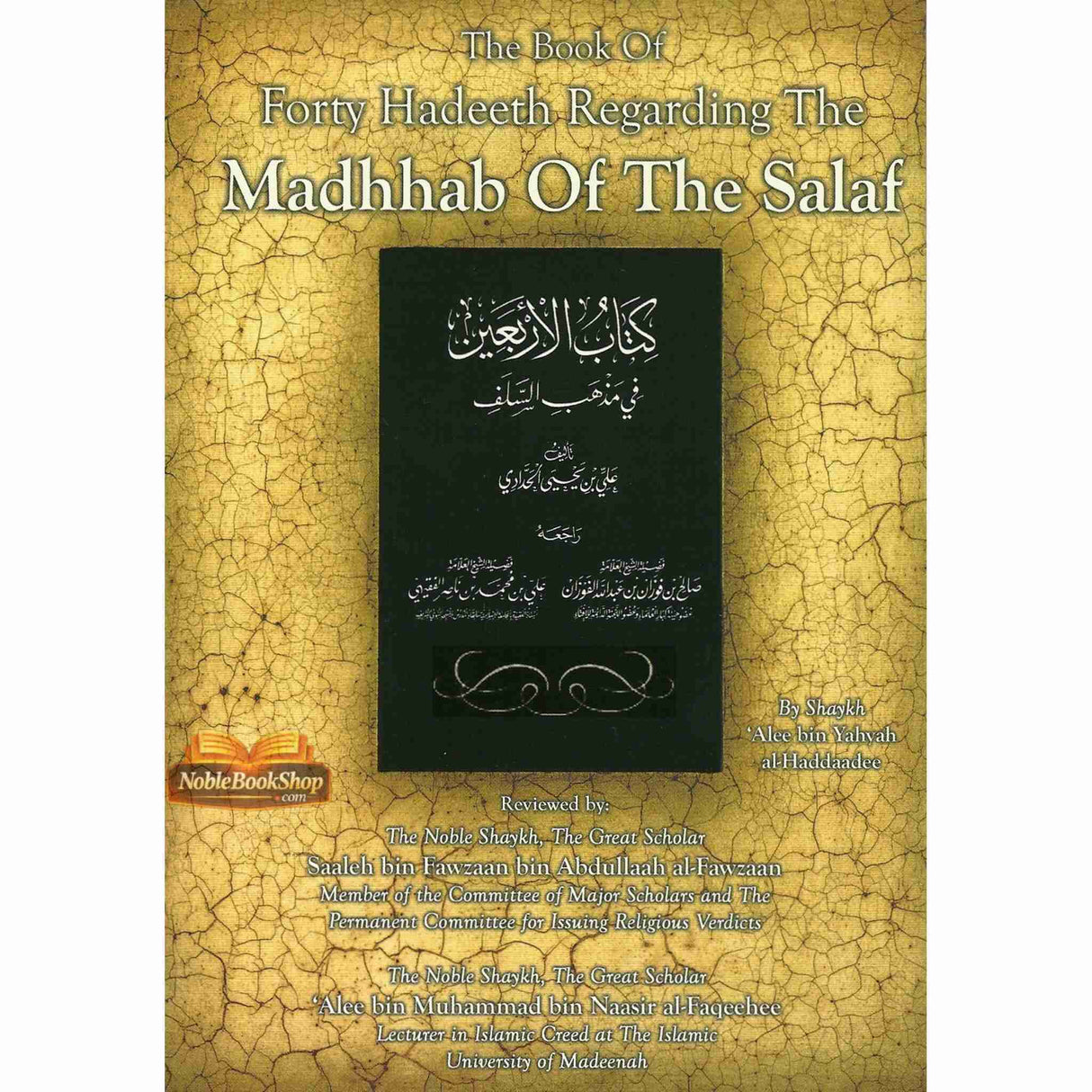 The Book Of Forty Hadeeth Regarding The Madhhab Of The Salaf