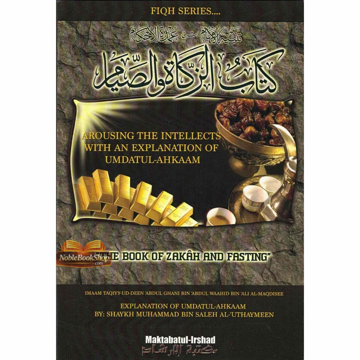 The Book of Zakah and Fasting