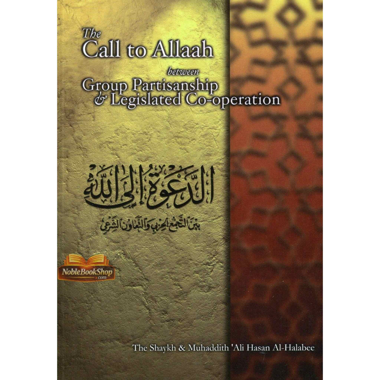 The Call to Allaah - Between Group Partisanship and Legislated Co-Operation