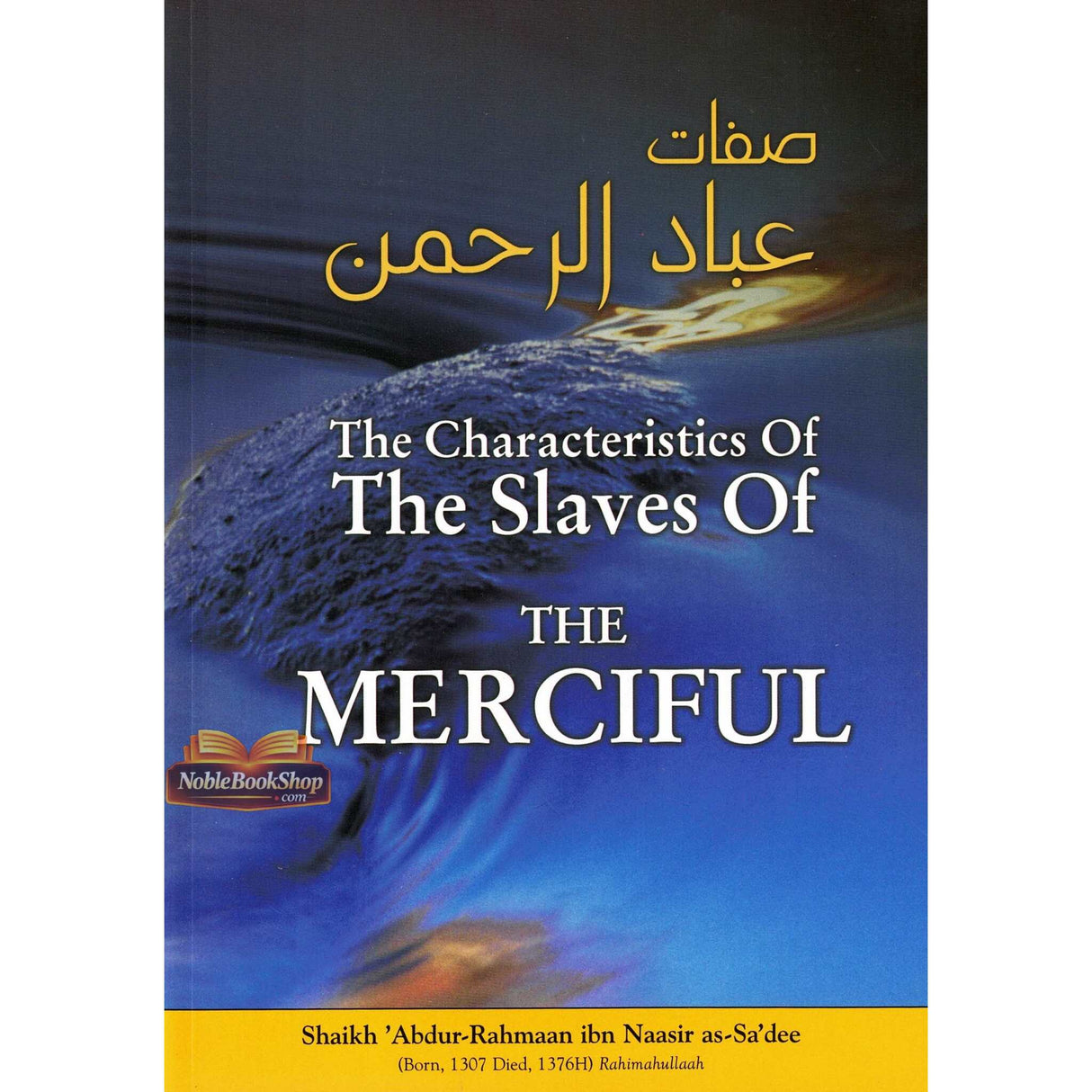 The Characteristics of The Slaves of The Merciful