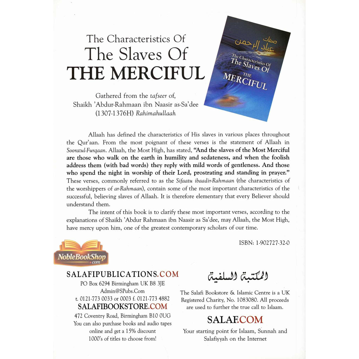 The Characteristics of The Slaves of The Merciful