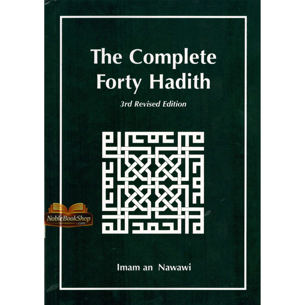 The Complete Forty Hadith