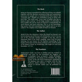 The Complete Forty Hadith