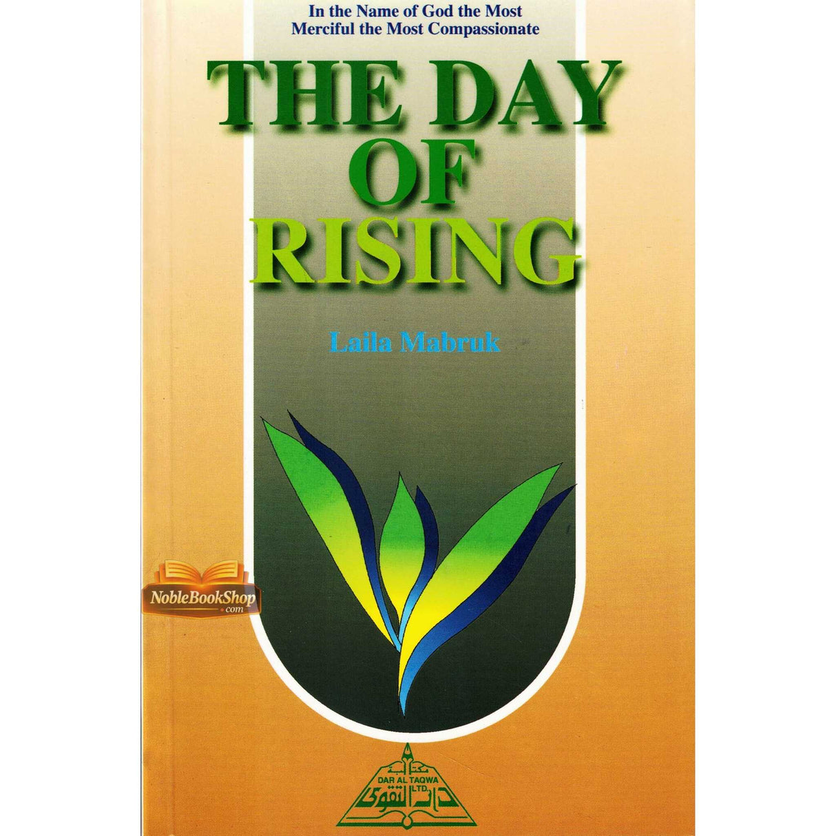 The Day Of Rising By Laila Mubarak