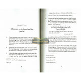 The Devils Deceptions (Talbis Iblis)