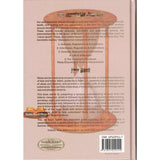 The Dreamer's Handbook