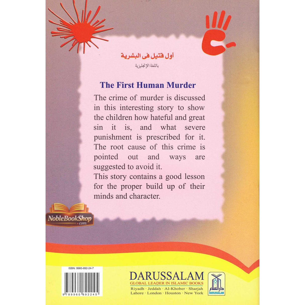 The First Human Murder (True Stories For Children)