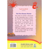 The First Human Murder (True Stories For Children)