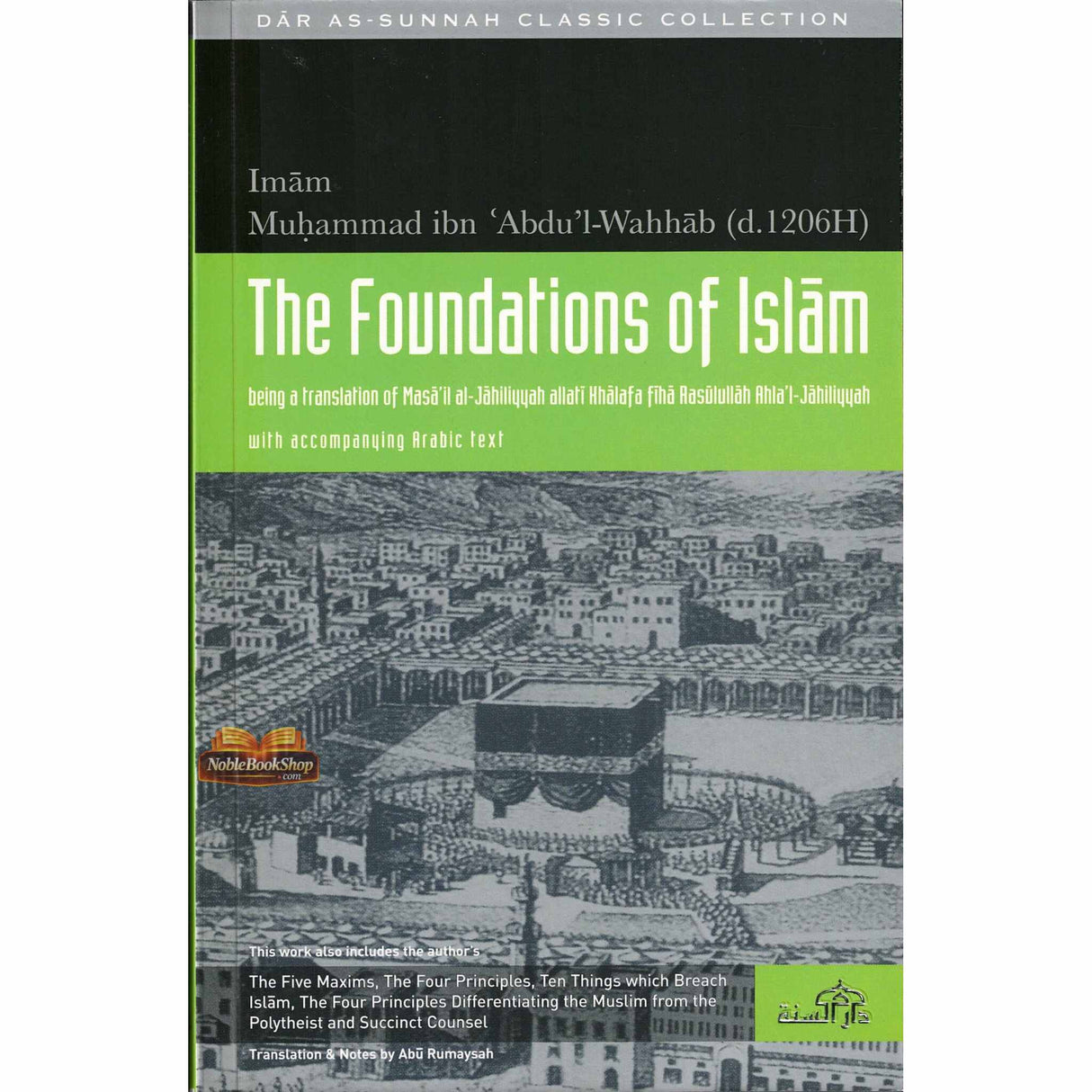 The Foundation Of Islam