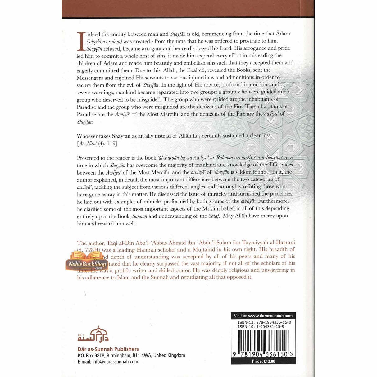 Friends of Allah & the Friends of Shaytan