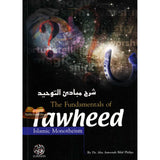 The Fundamentals of Tawheed (Islamic Monotheism)