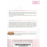 The Handbook for Muslim Teenagers - Girls Edition