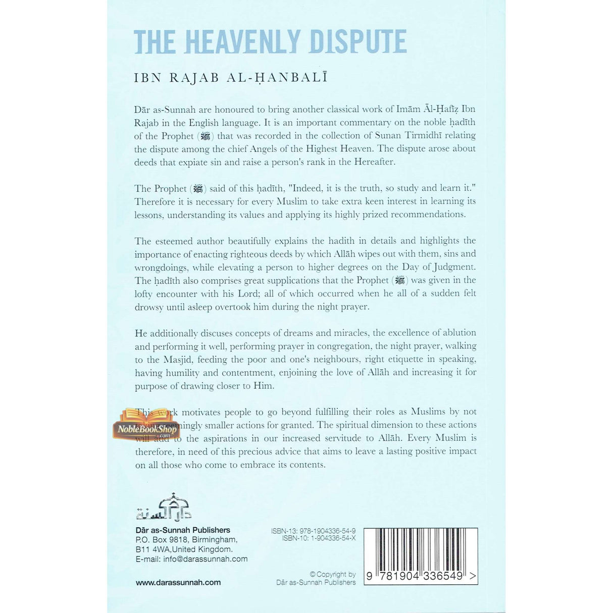 The Heavenly Dispute