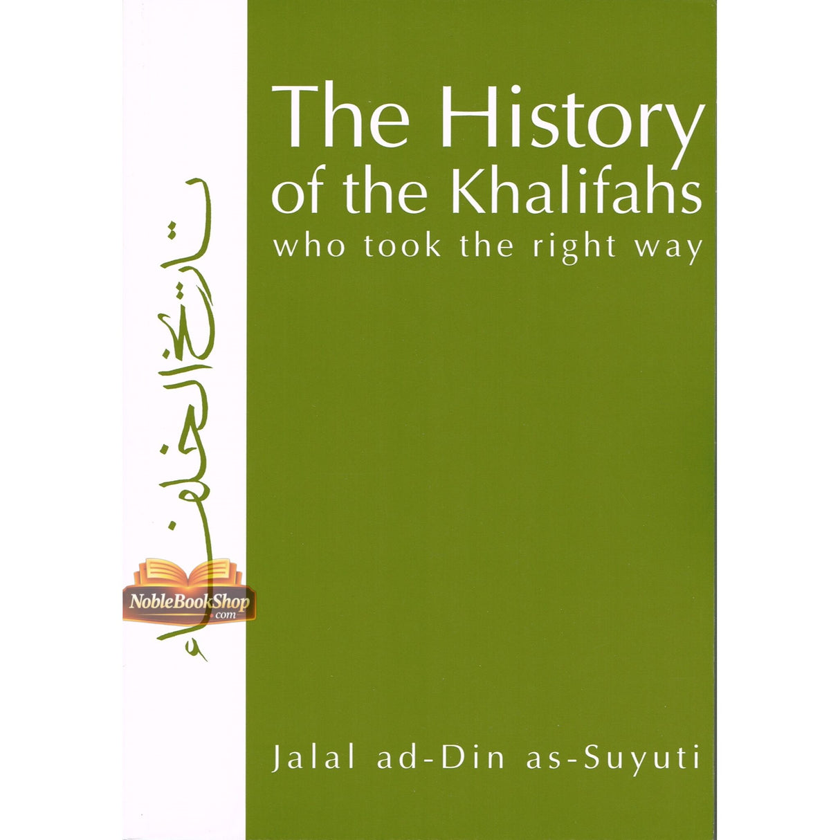 The History of the Khalifahs