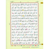 The Holy Quran Colour coded Tajweed Rules (10x14)