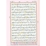 The Holy Quran Colour coded Tajweed Rules (10x14)
