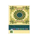 The Holy Quran Colour coded Tajweed Rules (10x14)