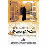 The Illustrious Women Of Islam from the first generation ( Soft Cover )