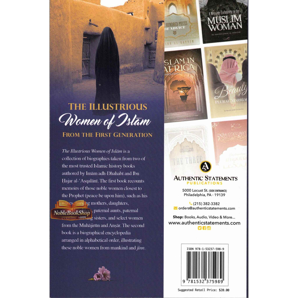 The Illustrious Women Of Islam from the first generation ( Soft Cover )