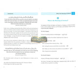 The Islamic Creed for Children