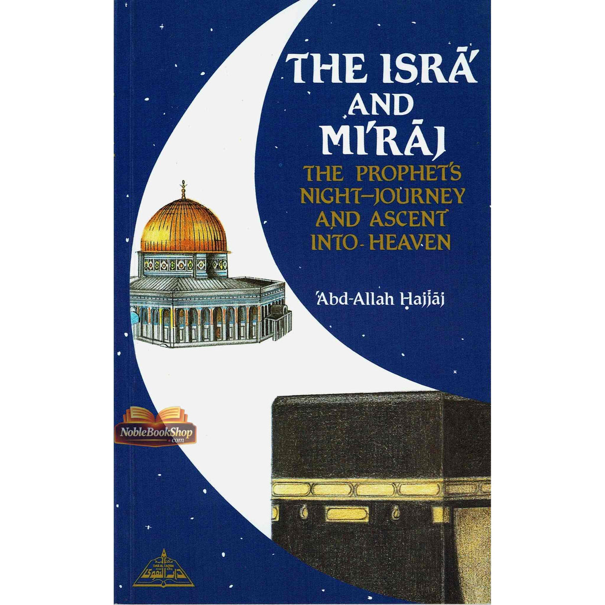 The Isra and Miraj The Prophet's Night Journey