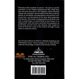 The Jinn In The Quran and the Sunnah By Mustafa Ashour