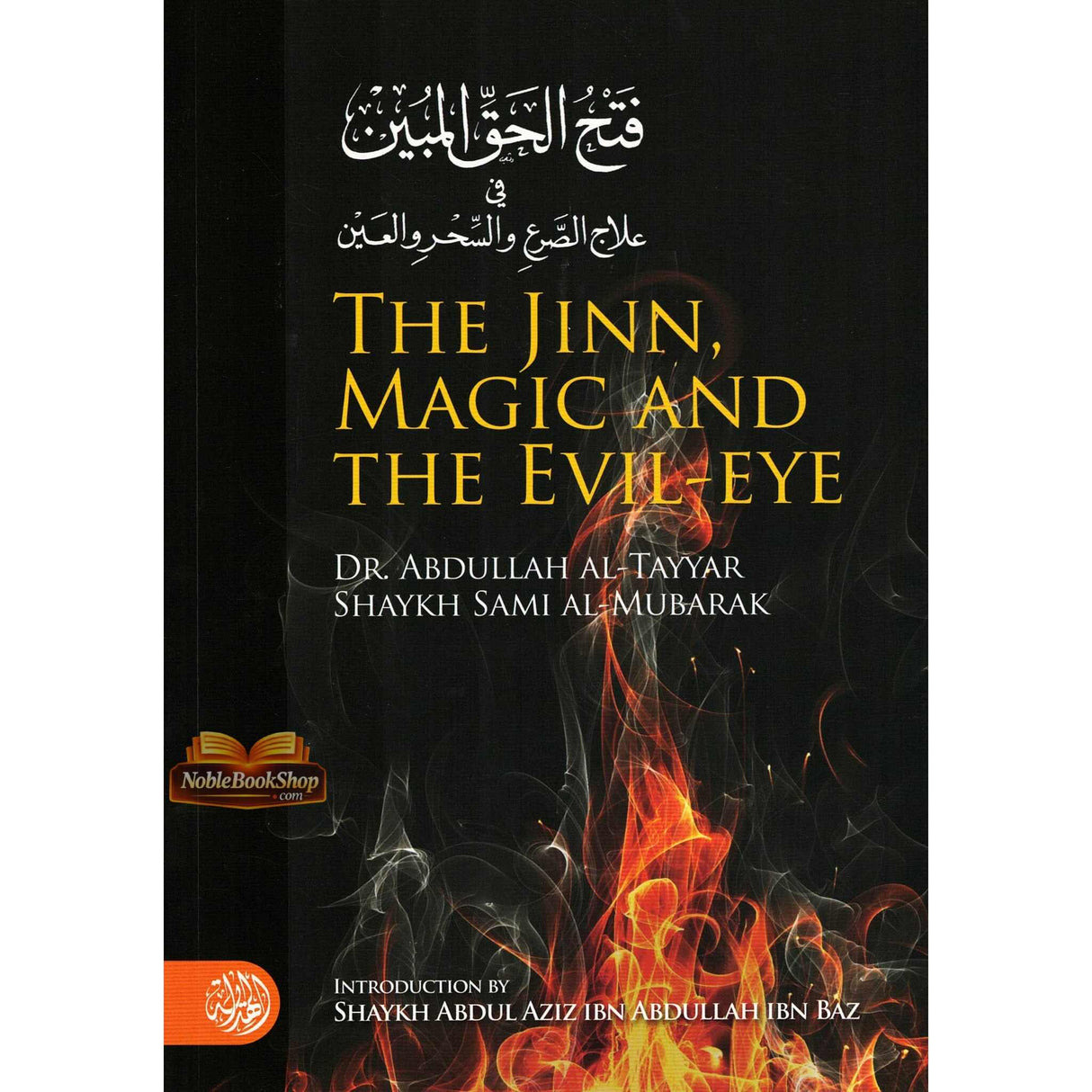 The Jinn, Magic and the Evil-Eye