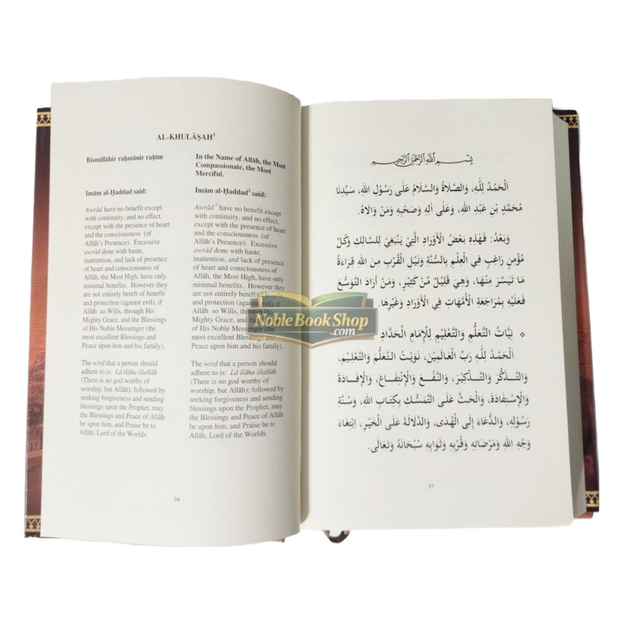 The Khulasa : The Cream Of Remembrance