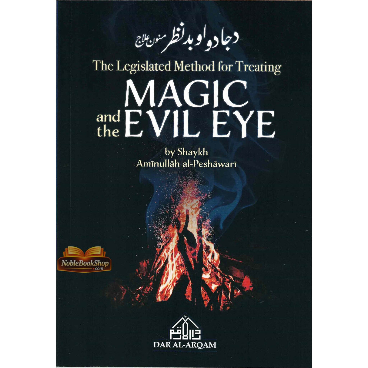 The Legislated Method for Treating Magic and the Evil Eye