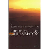 The Life of Muhammad (PBUH) Dar us Sunnah | Prophethood