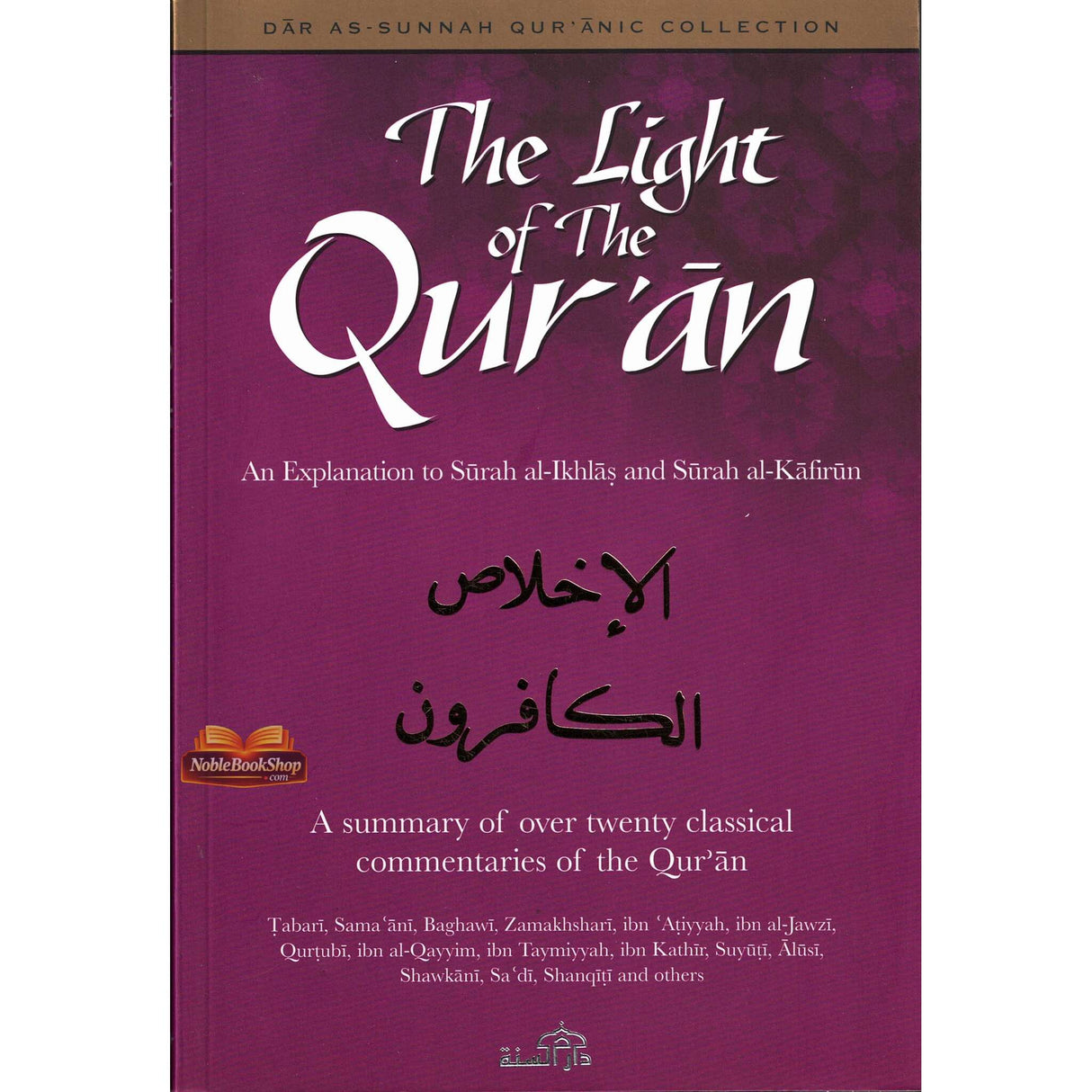 The Light Of The Quran