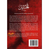 The Martyrdom Of Al-Husayn In Light Of The Authentic Traditions
