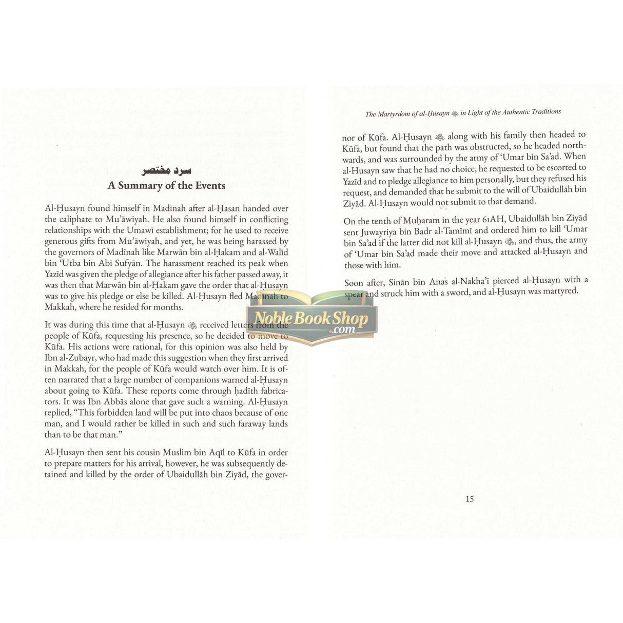The Martyrdom Of Al-Husayn In Light Of The Authentic Traditions