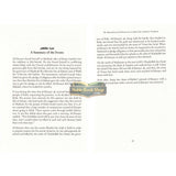 The Martyrdom Of Al-Husayn In Light Of The Authentic Traditions