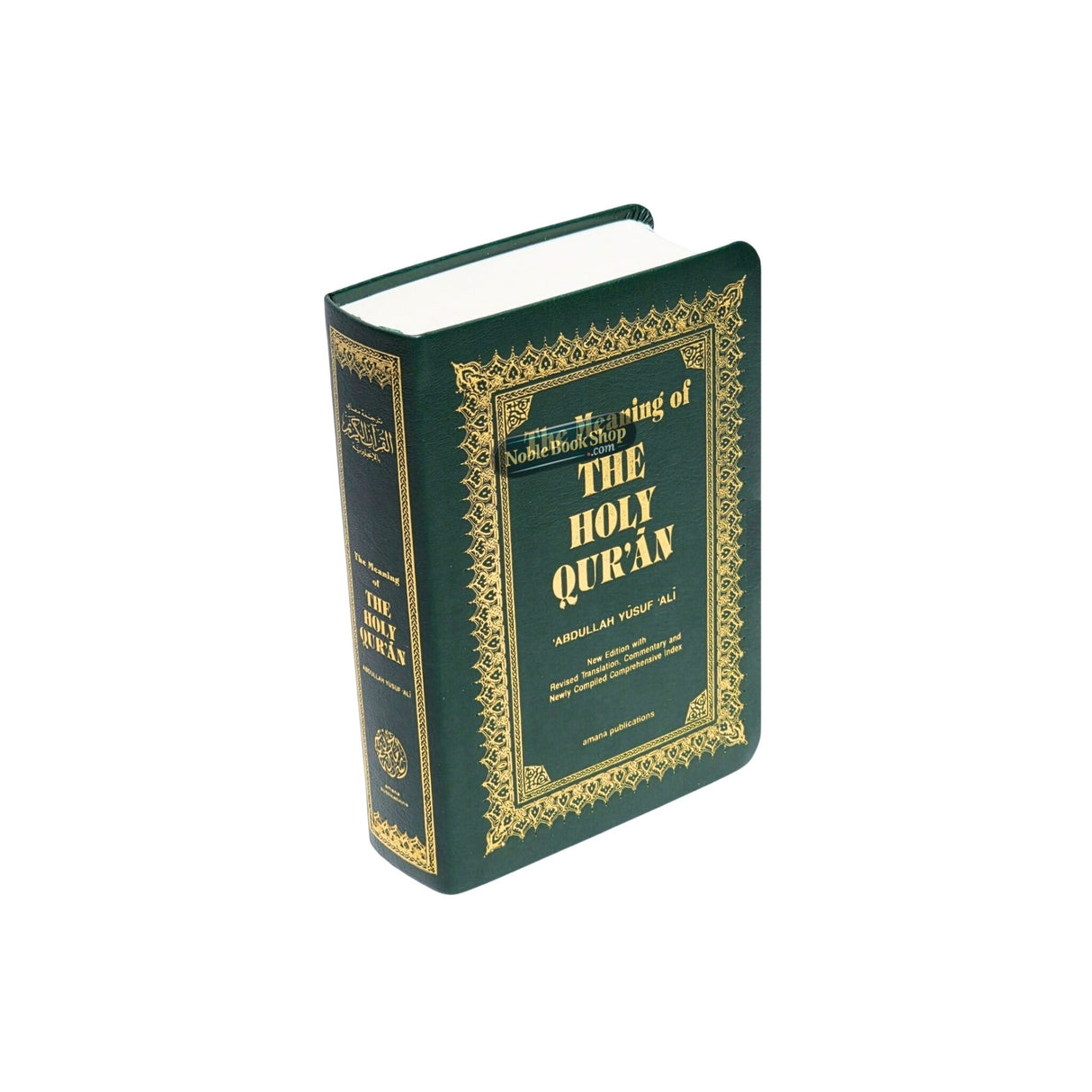 The Meaning Of The Holy Quran (Pocket size) Abdullah Yusuf 'Ali