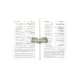 The Meaning Of The Holy Quran (Pocket size) Abdullah Yusuf 'Ali